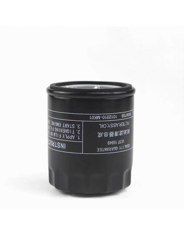 Changan Original engine oil grid
