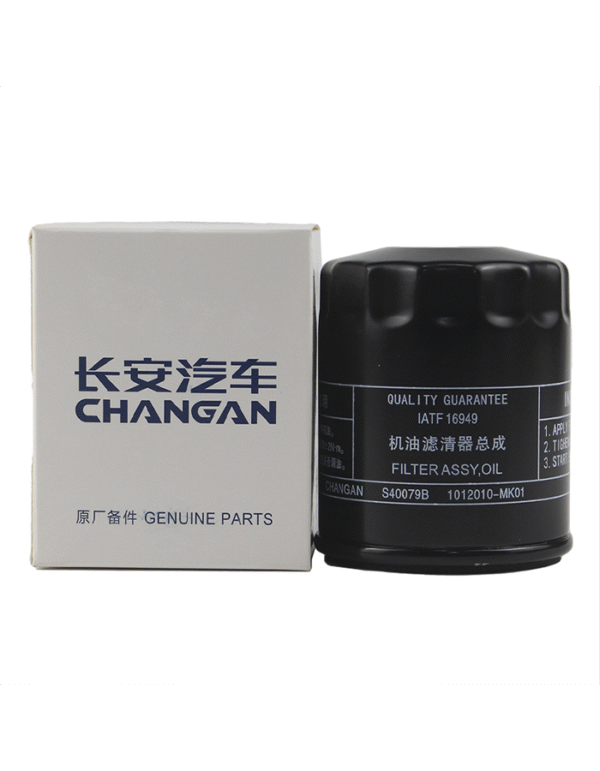 Changan Original engine oil grid - Image 4