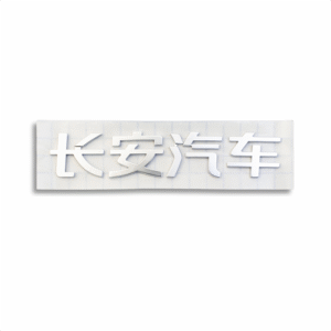 Changan UNI-V Original Rear Logo