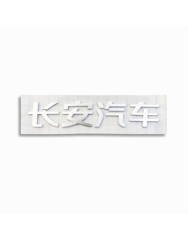 Changan UNI-V Original Rear Logo