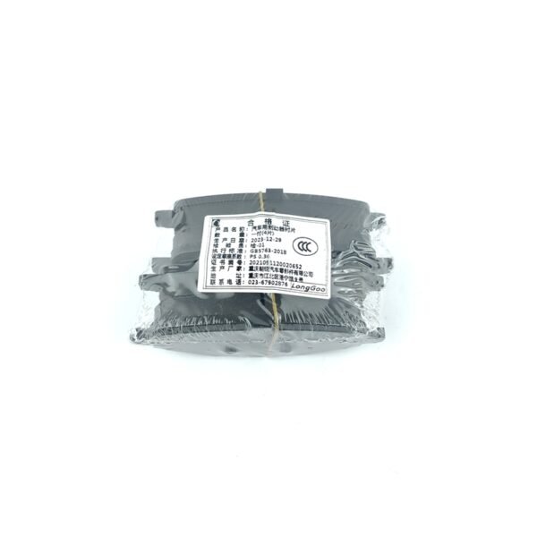 Changan UNI-K Brake pads