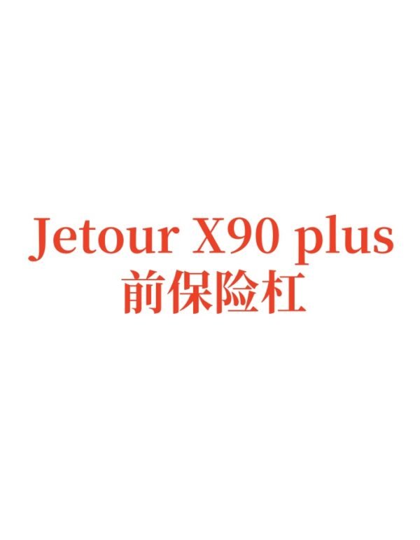 Jetour X90 plus Original front bumper