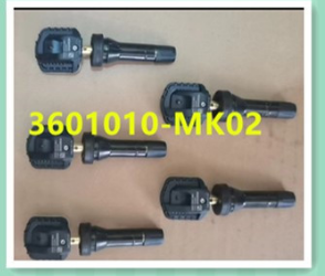 CHANGAN Eado Plus 1.4T Tire pressure monitoring sensor assembly